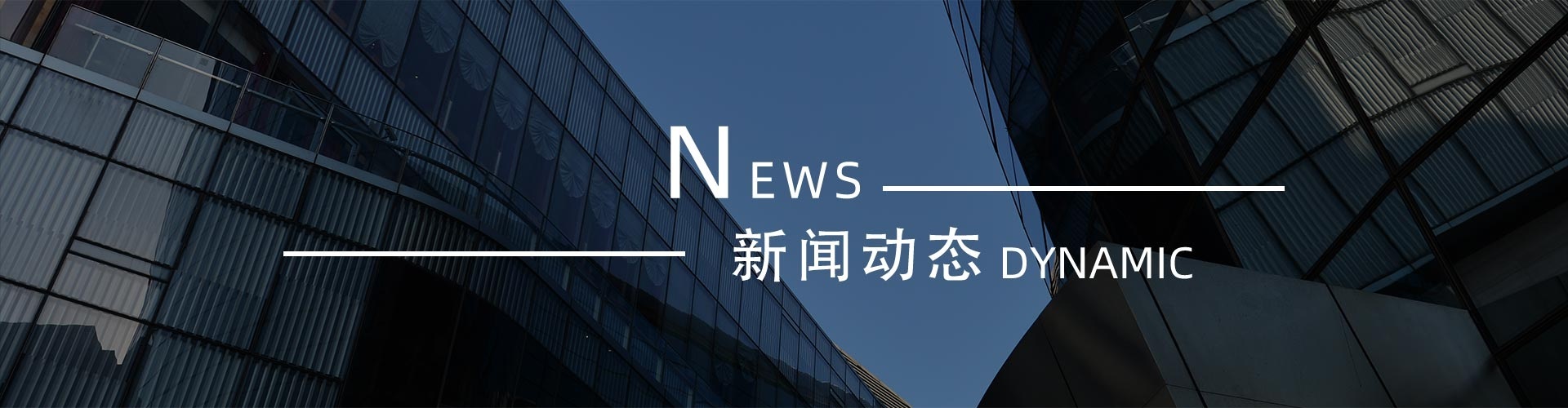 綠志島新聞中心-錫膏、焊錫條、焊錫絲